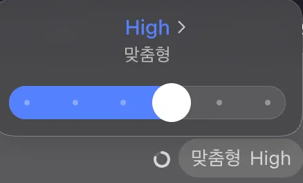 Codex App Reasoning Effort slider